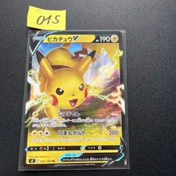 PSA 10 Pikachu V S4 030/100 RR Amazing Volt Tackle 2020 JAPANESE Pokemon Card - Image 1