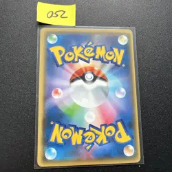 Bewear 058/SM-P Spring Festival Pokemon Center Promo Card Japanese - Image 2