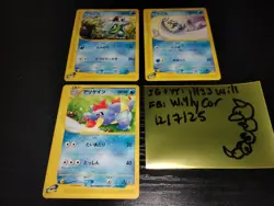 Pokemon JAPANESE Totodile Croconaw eStarter Deck 3 Card Lot 021/029 023/029 READ - Image 1