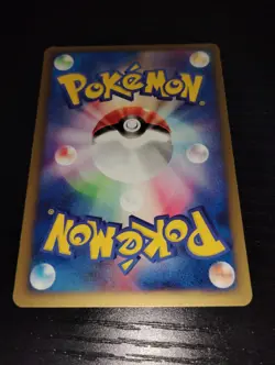 Pokemon JAPANESE Totodile Croconaw eStarter Deck 3 Card Lot 021/029 023/029 READ - Image 5