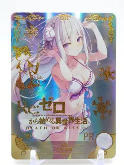 Goddess Story - Anime Waifu PR Trading Card - Emilia - Image 1