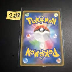 Japanese Pokemon Card - Dawn Wings Necrozma GX - 049/150 SM8b GX Ultra Shiny Set - Image 2