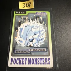 Rhyhorn File No.111 Rare Bandai Pocket Monsters Japanese Pokemon Card Carddass - Image 1