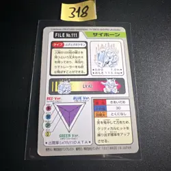 Rhyhorn File No.111 Rare Bandai Pocket Monsters Japanese Pokemon Card Carddass - Image 2