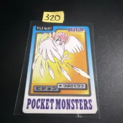 Pidgeotto File No.017 Rare Bandai Pocket Monsters Japanese Pokemon Card Carddass - Image 1