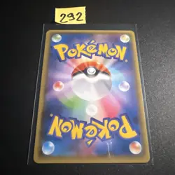 Lycanroc GX RR 061/150 SM8b Holo Hidden Fates Japanese Pokemon Card LP - Image 2