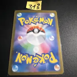 Chimecho 106/101 sv6 Japanese Pokemon Card - Image 2