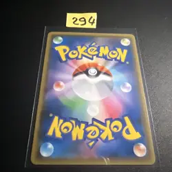 Pokemon card SM8b 104/150 Ultra Necrozma GX RR Ultra Shiny Japanese - Image 2