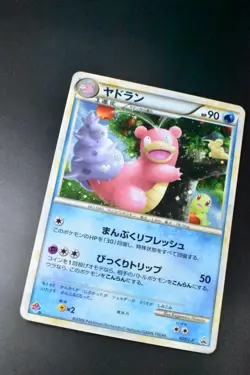 Slowbro 029/L-P Domino's Pizza Promo 2009 Japanese Pokemon Card - Image 3