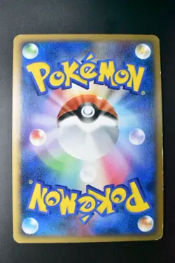 Slowbro 029/L-P Domino's Pizza Promo 2009 Japanese Pokemon Card - Image 5