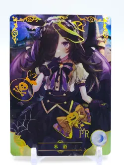 Goddess Story - Anime Waifu PR Trading Card - Rice Shower - Image 1