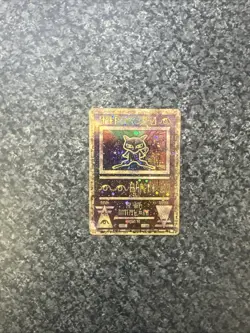 Ancient Mew Holo 2000 Movie Promo Pokemon TCG Card - Image 2