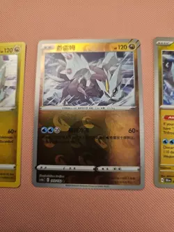 Kyrum Bundle - Pokemon TCG - 3x Cards - Image 3
