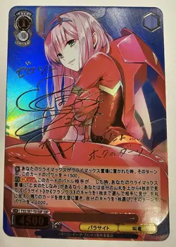 Weiss Schwarz Zero Two - Sexy Anime Bikini Card (CUSTOM ART PROXY) - Image 1