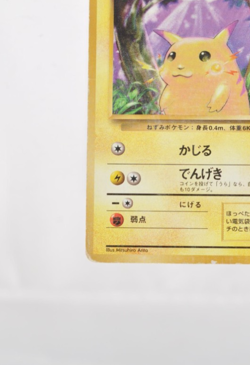 Pokemon card TCG Pikachu No.025 No Rarity Symbol Old Back Base Set Japanese HP - Image 5