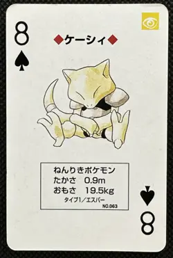 Pokemon Abra 8 of Spades Red Charizard Deck Playing Card Poker Nintendo - Image 1