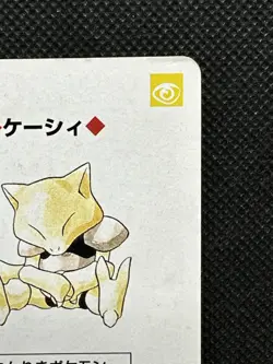 Pokemon Abra 8 of Spades Red Charizard Deck Playing Card Poker Nintendo - Image 3