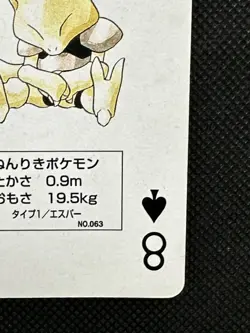Pokemon Abra 8 of Spades Red Charizard Deck Playing Card Poker Nintendo - Image 4