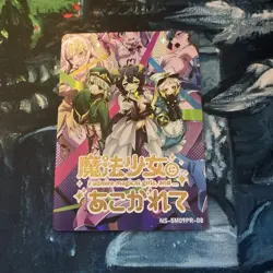 Goddess Story Card - Magical Girls PR NS-5M09PR-08 Waifu Anime Promo - Image 1