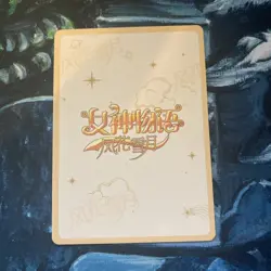 Goddess Story Card - Magical Girls PR NS-5M09PR-08 Waifu Anime Promo - Image 2