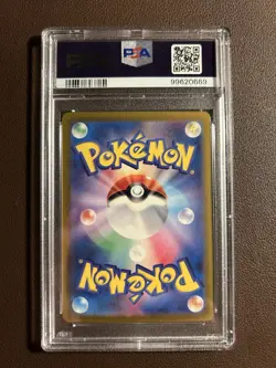 Squirtle #007 Master Ball Reverse Holo - PSA 10 GEM MINT Pokemon TCG JP 151 - Image 2