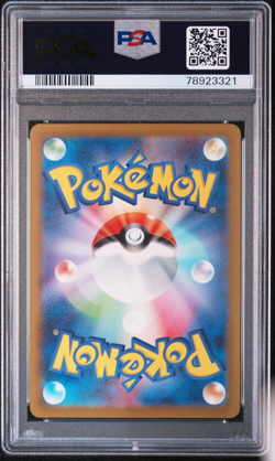 Pokemon PSA 10 Mewtwo #183 SV2a Card 151 Art Rare 2023 Japanese - Image 3