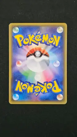 Pokemon - Japanese Pokekyun Collection CP3 - Raichu 1st Edition 11/32 - Image 2
