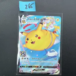 Flying Pikachu VMAX - 024/028 S8a - 25th Anniversary - Pokemon - Japanese - Image 1