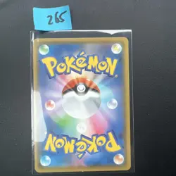 Flying Pikachu VMAX - 024/028 S8a - 25th Anniversary - Pokemon - Japanese - Image 2