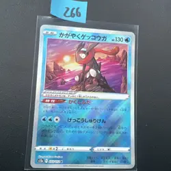 Radiant Greninja 033/172 VSTAR Universe s12a Radiant Holo Japanese Pokemon - Image 1