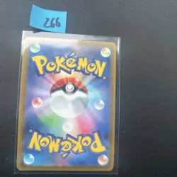 Radiant Greninja 033/172 VSTAR Universe s12a Radiant Holo Japanese Pokemon - Image 2
