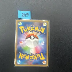 Pokemon | Jolteon 026/081 R XY7 Bandit Ring HOLO 2015 Japanese 1st Ed. - Image 2