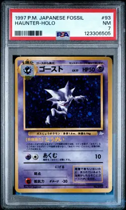 1997 POKEMON JPN FOSSIL #93 HAUNTER-HOLO PSA 7 - Image 1