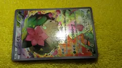 Full-Art Shaymin Pokemon 2016 CP5 Dream Shine Collection Japanese 004/036 - Image 3