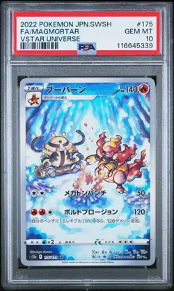 Pokemon PSA 10 Magmortar #175 S12a Full Art Vstar Universe 2022 Japanese - Image 2