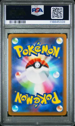Pokemon PSA 10 Magmortar #175 S12a Full Art Vstar Universe 2022 Japanese - Image 3