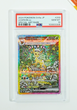 Pokemon PSA 10 Leafeon Ex #200 SV8a Terastal Fest ex SAR 2024 Japanese - Image 1