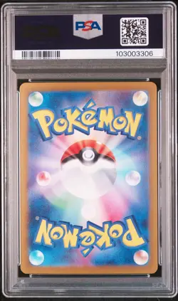 Pokemon PSA 10 Leafeon Ex #200 SV8a Terastal Fest ex SAR 2024 Japanese - Image 3