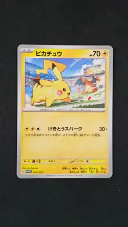 Pokemon - Japanese Pikachu Gym Battle Promo 120 / SV-P (LP) - Image 1