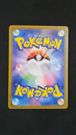 Pokemon - Japanese Pikachu Gym Battle Promo 120 / SV-P (LP) - Image 2