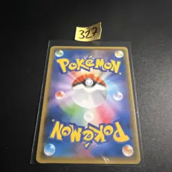 EX/NM Pokemon Karten Xurkitree-GX Double Rare (RR) 039/150 SM8b Japanisch - Image 2