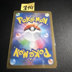sv10 - 108/098 AR Team Rockets Rattikarl Pokemon Karte Japanisch NM - Image 2