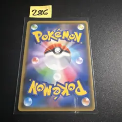 EX/NM Pokemon Karten Xurkitree-GX Double Rare (RR) 039/150 SM8b Japanisch - Image 2