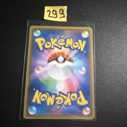 EX/NM Pokemon Karten Venomoth-GX Double Rare (RR) 002/055 SM9a Japanisch - Image 2