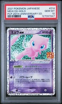 2021 POKEMON JPN PROMO CARD PACK 25TH ANV ED #014 MEW EX-HOLO PSA 10 - Image 1