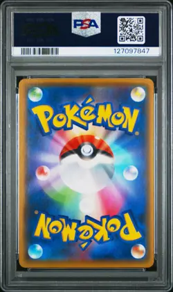 2021 POKEMON JPN PROMO CARD PACK 25TH ANV ED #014 MEW EX-HOLO PSA 10 - Image 2