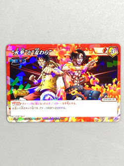 Luffy and Ace - P OP 08 - One Piece Miracle Battle Carddass Card Japanese - Image 1