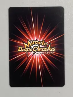 Luffy and Ace - P OP 08 - One Piece Miracle Battle Carddass Card Japanese - Image 2