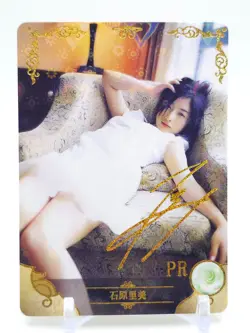 Goddess Story - Waifu Voice Actor PR Trading Card - Satomi Ishihara - Image 1