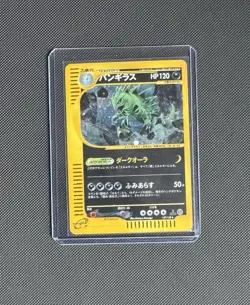 Tyranitar 127 128 1st ED e-Series Expedition Holo Japanese Pokemon Card LP - Image 1